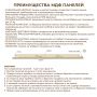 Панель МДФ  Модерн Темный орех 2710x240x6 мм купить в магазине стройматериалов Евсей Павловский Посад с доставкой по Московской области, в города Павловский Посад, Электросталь, Дрезна, Ликино-Дулево, Орехово-Зуево, Панель МДФ  Модерн Темный орех 2710x240x6 мм каталог стройматериалов евсейстрой, заказ Панель МДФ  Модерн Темный орех 2710x240x6 мм на сайте с доставкой 