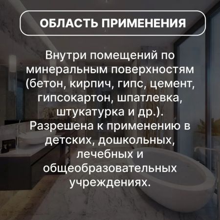 Краска акриловая латексная DALI для кухни и ванной 0,9 л купить в магазине стройматериалов Евсей Павловский Посад с доставкой по Московской области, в города Павловский Посад, Электросталь, Дрезна, Ликино-Дулево, Орехово-Зуево, Краска акриловая латексная DALI для кухни и ванной 0,9 л каталог стройматериалов евсейстрой, заказ Краска акриловая латексная DALI для кухни и ванной 0,9 л на сайте с доставкой 