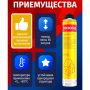 Пена монтажная PENOSIL GoldGun 65 профессиональная с повышенным выходом 875 Мл купить в магазине стройматериалов Евсей Павловский Посад с доставкой по Московской области, в города Павловский Посад, Электросталь, Дрезна, Ликино-Дулево, Орехово-Зуево, Пена монтажная PENOSIL GoldGun 65 профессиональная с повышенным выходом 875 Мл каталог стройматериалов евсейстрой, заказ Пена монтажная PENOSIL GoldGun 65 профессиональная с повышенным выходом 875 Мл на сайте с доставкой 