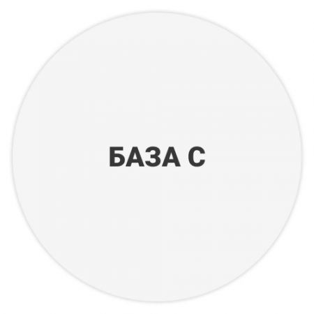 Пропитка АКВАТЕКС Сканди 0,75 л База С купить в магазине стройматериалов Евсей Павловский Посад с доставкой по Московской области, в города Павловский Посад, Электросталь, Дрезна, Ликино-Дулево, Орехово-Зуево, Пропитка АКВАТЕКС Сканди 0,75 л База С каталог стройматериалов евсейстрой, заказ Пропитка АКВАТЕКС Сканди 0,75 л База С на сайте с доставкой 