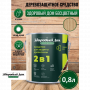 Пропитка деревозащитная ЗДОРОВЫЙ ДОМ 2 в 1 Бесцветный 0.8 л купить в магазине стройматериалов Евсей Павловский Посад с доставкой по Московской области, в города Павловский Посад, Электросталь, Дрезна, Ликино-Дулево, Орехово-Зуево, Пропитка деревозащитная ЗДОРОВЫЙ ДОМ 2 в 1 Бесцветный 0.8 л каталог стройматериалов евсейстрой, заказ Пропитка деревозащитная ЗДОРОВЫЙ ДОМ 2 в 1 Бесцветный 0.8 л на сайте с доставкой 