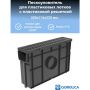 Комплект Gidrolica Лайт пескоуловитель пластиковый для пластиковых лотков с пластиковой решеткой (08078) купить в магазине стройматериалов Евсей Павловский Посад с доставкой по Московской области, в города Павловский Посад, Электросталь, Дрезна, Ликино-Дулево, Орехово-Зуево, Комплект Gidrolica Лайт пескоуловитель пластиковый для пластиковых лотков с пластиковой решеткой (08078) каталог стройматериалов евсейстрой, заказ Комплект Gidrolica Лайт пескоуловитель пластиковый для пластиковых лотков с пластиковой решеткой (08078) на сайте с доставкой 