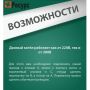 Котел электрический для отопления 9 кВт Ресурс ЭВПМ 220В/380В купить в магазине стройматериалов Евсей Павловский Посад с доставкой по Московской области, в города Павловский Посад, Электросталь, Дрезна, Ликино-Дулево, Орехово-Зуево, Котел электрический для отопления 9 кВт Ресурс ЭВПМ 220В/380В каталог стройматериалов евсейстрой, заказ Котел электрический для отопления 9 кВт Ресурс ЭВПМ 220В/380В на сайте с доставкой 