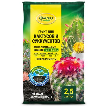 Грунт для кактусов Фаско Цветочное счастье 2,5л купить в магазине стройматериалов Евсей Павловский Посад с доставкой по Московской области, в города Павловский Посад, Электросталь, Дрезна, Ликино-Дулево, Орехово-Зуево, Грунт для кактусов Фаско Цветочное счастье 2,5л каталог стройматериалов евсейстрой, заказ Грунт для кактусов Фаско Цветочное счастье 2,5л на сайте с доставкой 