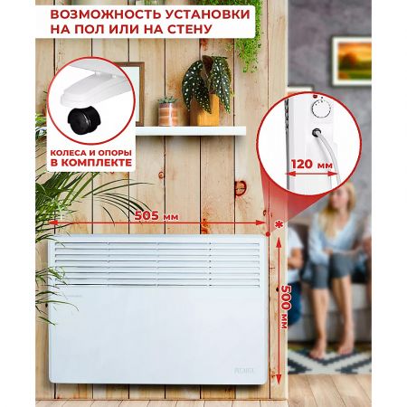 Обогреватель электрический конвектор РЕСАНТА ОК-1000 1000 Вт купить в магазине стройматериалов Евсей Павловский Посад с доставкой по Московской области, в города Павловский Посад, Электросталь, Дрезна, Ликино-Дулево, Орехово-Зуево, Обогреватель электрический конвектор РЕСАНТА ОК-1000 1000 Вт каталог стройматериалов евсейстрой, заказ Обогреватель электрический конвектор РЕСАНТА ОК-1000 1000 Вт на сайте с доставкой 