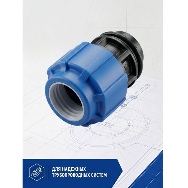 ПНД Муфта с внутренней резьбой Ø25 - 3/4" купить в магазине стройматериалов Евсей Павловский Посад с доставкой по Московской области, в города Павловский Посад, Электросталь, Дрезна, Ликино-Дулево, Орехово-Зуево, ПНД Муфта с внутренней резьбой Ø25 - 3/4" каталог стройматериалов евсейстрой, заказ ПНД Муфта с внутренней резьбой Ø25 - 3/4" на сайте с доставкой 