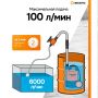 Насос дренажный погружной в бочку для полива Вихрь ДН-400Б 100 л/мин купить в магазине стройматериалов Евсей Павловский Посад с доставкой по Московской области, в города Павловский Посад, Электросталь, Дрезна, Ликино-Дулево, Орехово-Зуево, Насос дренажный погружной в бочку для полива Вихрь ДН-400Б 100 л/мин каталог стройматериалов евсейстрой, заказ Насос дренажный погружной в бочку для полива Вихрь ДН-400Б 100 л/мин на сайте с доставкой 