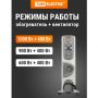 Масляный обогреватель TDM Electric 1500 Вт, 7 сек, вент, регул. мощн. (600/900/1500+400 Вт), термостат купить в магазине стройматериалов Евсей Павловский Посад с доставкой по Московской области, в города Павловский Посад, Электросталь, Дрезна, Ликино-Дулево, Орехово-Зуево, Масляный обогреватель TDM Electric 1500 Вт, 7 сек, вент, регул. мощн. (600/900/1500+400 Вт), термостат каталог стройматериалов евсейстрой, заказ Масляный обогреватель TDM Electric 1500 Вт, 7 сек, вент, регул. мощн. (600/900/1500+400 Вт), термостат на сайте с доставкой 