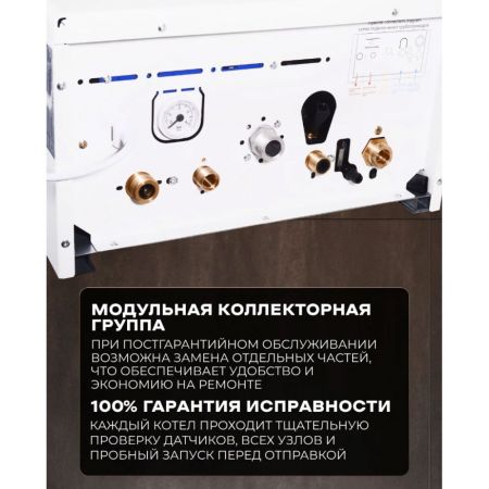 Котел газовый настенный двухконтурный Ресанта ГК-20, мощность 20 кВт купить в магазине стройматериалов Евсей Павловский Посад с доставкой по Московской области, в города Павловский Посад, Электросталь, Дрезна, Ликино-Дулево, Орехово-Зуево, Котел газовый настенный двухконтурный Ресанта ГК-20, мощность 20 кВт каталог стройматериалов евсейстрой, заказ Котел газовый настенный двухконтурный Ресанта ГК-20, мощность 20 кВт на сайте с доставкой 