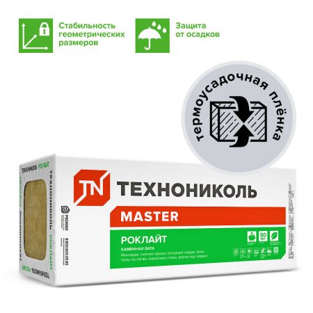 Утеплитель ТЕХНОНИКОЛЬ РОКЛАЙТ 1200x600x100 мм, 6 плит, 4,32 кв.м купить в магазине стройматериалов Евсей Павловский Посад с доставкой по Московской области, в города Павловский Посад, Электросталь, Дрезна, Ликино-Дулево, Орехово-Зуево, Утеплитель ТЕХНОНИКОЛЬ РОКЛАЙТ 1200x600x100 мм, 6 плит, 4,32 кв.м каталог стройматериалов евсейстрой, заказ Утеплитель ТЕХНОНИКОЛЬ РОКЛАЙТ 1200x600x100 мм, 6 плит, 4,32 кв.м на сайте с доставкой 