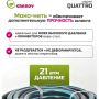 Шланг поливочный, 3/4 '', 19 мм, 21 атм, армированный, 25 м, 4 слоя, Grandy, Quattro, ПВХ, антиторсионный, всесезонный купить в магазине стройматериалов Евсей Павловский Посад с доставкой по Московской области, в города Павловский Посад, Электросталь, Дрезна, Ликино-Дулево, Орехово-Зуево, Шланг поливочный, 3/4 '', 19 мм, 21 атм, армированный, 25 м, 4 слоя, Grandy, Quattro, ПВХ, антиторсионный, всесезонный каталог стройматериалов евсейстрой, заказ Шланг поливочный, 3/4 '', 19 мм, 21 атм, армированный, 25 м, 4 слоя, Grandy, Quattro, ПВХ, антиторсионный, всесезонный на сайте с доставкой 