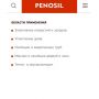 Пена монтажная бытовая PENOSIL Gap Filling 278 Strowfoam всесезонная 650 Мл купить в магазине стройматериалов Евсей Павловский Посад с доставкой по Московской области, в города Павловский Посад, Электросталь, Дрезна, Ликино-Дулево, Орехово-Зуево, Пена монтажная бытовая PENOSIL Gap Filling 278 Strowfoam всесезонная 650 Мл каталог стройматериалов евсейстрой, заказ Пена монтажная бытовая PENOSIL Gap Filling 278 Strowfoam всесезонная 650 Мл на сайте с доставкой 