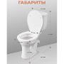 Унитаз-компакт напольный Santeri Виктория купить в магазине стройматериалов Евсей Павловский Посад с доставкой по Московской области, в города Павловский Посад, Электросталь, Дрезна, Ликино-Дулево, Орехово-Зуево, Унитаз-компакт напольный Santeri Виктория каталог стройматериалов евсейстрой, заказ Унитаз-компакт напольный Santeri Виктория на сайте с доставкой 