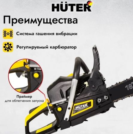 Бензопила Huter BS-45 купить в магазине стройматериалов Евсей Павловский Посад с доставкой по Московской области, в города Павловский Посад, Электросталь, Дрезна, Ликино-Дулево, Орехово-Зуево, Бензопила Huter BS-45 каталог стройматериалов евсейстрой, заказ Бензопила Huter BS-45 на сайте с доставкой 