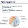 Откос оконный утепленный 1500x250x10 мм купить в магазине стройматериалов Евсей Павловский Посад с доставкой по Московской области, в города Павловский Посад, Электросталь, Дрезна, Ликино-Дулево, Орехово-Зуево, Откос оконный утепленный 1500x250x10 мм каталог стройматериалов евсейстрой, заказ Откос оконный утепленный 1500x250x10 мм на сайте с доставкой 