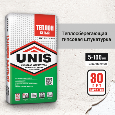 Купить гипсовую штукатурку гипсовая Юнис Теплон 30 кг в интернет-магазине строительных материалов ЕВСЕЙ с доставкой в Московской области 
