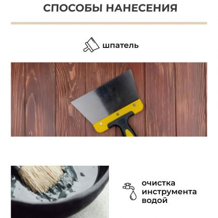 Клей для линолеума и ковровых покрытий VGT №2 Профессионал, акриловый, 2,5 кг купить в магазине стройматериалов Евсей Павловский Посад с доставкой по Московской области, в города Павловский Посад, Электросталь, Дрезна, Ликино-Дулево, Орехово-Зуево, Клей для линолеума и ковровых покрытий VGT №2 Профессионал, акриловый, 2,5 кг каталог стройматериалов евсейстрой, заказ Клей для линолеума и ковровых покрытий VGT №2 Профессионал, акриловый, 2,5 кг на сайте с доставкой 