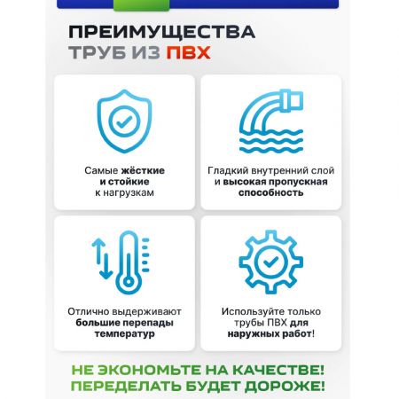 Труба канализационная наружная SN4 Политэк 200x6,2 мм 1 м купить в магазине стройматериалов Евсей Павловский Посад с доставкой по Московской области, в города Павловский Посад, Электросталь, Дрезна, Ликино-Дулево, Орехово-Зуево, Труба канализационная наружная SN4 Политэк 200x6,2 мм 1 м каталог стройматериалов евсейстрой, заказ Труба канализационная наружная SN4 Политэк 200x6,2 мм 1 м на сайте с доставкой 