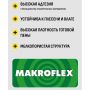 Пена монтажная Макрофлекс Оригинальная ПРО 750 мл купить в магазине стройматериалов Евсей Павловский Посад с доставкой по Московской области, в города Павловский Посад, Электросталь, Дрезна, Ликино-Дулево, Орехово-Зуево, Пена монтажная Макрофлекс Оригинальная ПРО 750 мл каталог стройматериалов евсейстрой, заказ Пена монтажная Макрофлекс Оригинальная ПРО 750 мл на сайте с доставкой 