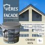 Краска акриловая для фасадов, стен и потолков Veres Facade Слоновая кость 9 л купить в магазине стройматериалов Евсей Павловский Посад с доставкой по Московской области, в города Павловский Посад, Электросталь, Дрезна, Ликино-Дулево, Орехово-Зуево, Краска акриловая для фасадов, стен и потолков Veres Facade Слоновая кость 9 л каталог стройматериалов евсейстрой, заказ Краска акриловая для фасадов, стен и потолков Veres Facade Слоновая кость 9 л на сайте с доставкой 