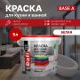 Краска акриловая латексная DALI для кухни и ванной 5 л купить в магазине стройматериалов Евсей Павловский Посад с доставкой по Московской области, в города Павловский Посад, Электросталь, Дрезна, Ликино-Дулево, Орехово-Зуево, Краска акриловая латексная DALI для кухни и ванной 5 л каталог стройматериалов евсейстрой, заказ Краска акриловая латексная DALI для кухни и ванной 5 л на сайте с доставкой 