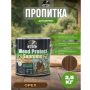 Пропитка декоративная для защиты древесины Dufa Wood Protect Supreme орех 2,5 л купить в магазине стройматериалов Евсей Павловский Посад с доставкой по Московской области, в города Павловский Посад, Электросталь, Дрезна, Ликино-Дулево, Орехово-Зуево, Пропитка декоративная для защиты древесины Dufa Wood Protect Supreme орех 2,5 л каталог стройматериалов евсейстрой, заказ Пропитка декоративная для защиты древесины Dufa Wood Protect Supreme орех 2,5 л на сайте с доставкой 