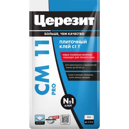 Клей для плитки "ЦЕРЕЗИТ" 5кг СМ11 PRO купить в магазине стройматериалов Евсей Павловский Посад с доставкой по Московской области, в города Павловский Посад, Электросталь, Дрезна, Ликино-Дулево, Орехово-Зуево, Клей для плитки "ЦЕРЕЗИТ" 5кг СМ11 PRO каталог стройматериалов евсейстрой, заказ Клей для плитки "ЦЕРЕЗИТ" 5кг СМ11 PRO на сайте с доставкой 