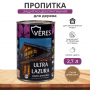 Пропитка для дерева Veres Ultra Lazura №30 Старая древесина 2,7 л купить в магазине стройматериалов Евсей Павловский Посад с доставкой по Московской области, в города Павловский Посад, Электросталь, Дрезна, Ликино-Дулево, Орехово-Зуево, Пропитка для дерева Veres Ultra Lazura №30 Старая древесина 2,7 л каталог стройматериалов евсейстрой, заказ Пропитка для дерева Veres Ultra Lazura №30 Старая древесина 2,7 л на сайте с доставкой 
