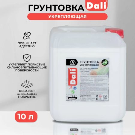 Грунтовка укрепляющая акриловая DALI 10 л купить в магазине стройматериалов Евсей Павловский Посад с доставкой по Московской области, в города Павловский Посад, Электросталь, Дрезна, Ликино-Дулево, Орехово-Зуево, Грунтовка укрепляющая акриловая DALI 10 л каталог стройматериалов евсейстрой, заказ Грунтовка укрепляющая акриловая DALI 10 л на сайте с доставкой