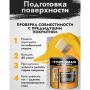 Грунт-эмаль по ржавчине 3в1 DALI Гладкая 0,75 л желтая купить в магазине стройматериалов Евсей Павловский Посад с доставкой по Московской области, в города Павловский Посад, Электросталь, Дрезна, Ликино-Дулево, Орехово-Зуево, Грунт-эмаль по ржавчине 3в1 DALI Гладкая 0,75 л желтая каталог стройматериалов евсейстрой, заказ Грунт-эмаль по ржавчине 3в1 DALI Гладкая 0,75 л желтая на сайте с доставкой 
