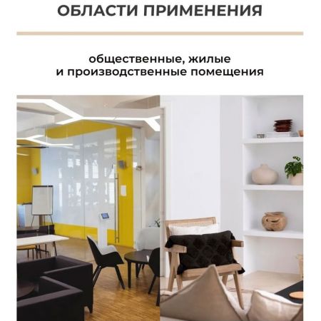 Клей для линолеума и ковровых покрытий VGT №2 Профессионал, акриловый, 2,5 кг купить в магазине стройматериалов Евсей Павловский Посад с доставкой по Московской области, в города Павловский Посад, Электросталь, Дрезна, Ликино-Дулево, Орехово-Зуево, Клей для линолеума и ковровых покрытий VGT №2 Профессионал, акриловый, 2,5 кг каталог стройматериалов евсейстрой, заказ Клей для линолеума и ковровых покрытий VGT №2 Профессионал, акриловый, 2,5 кг на сайте с доставкой 