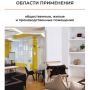 Клей для линолеума и ковровых покрытий VGT №2 Профессионал, акриловый, 2,5 кг купить в магазине стройматериалов Евсей Павловский Посад с доставкой по Московской области, в города Павловский Посад, Электросталь, Дрезна, Ликино-Дулево, Орехово-Зуево, Клей для линолеума и ковровых покрытий VGT №2 Профессионал, акриловый, 2,5 кг каталог стройматериалов евсейстрой, заказ Клей для линолеума и ковровых покрытий VGT №2 Профессионал, акриловый, 2,5 кг на сайте с доставкой 
