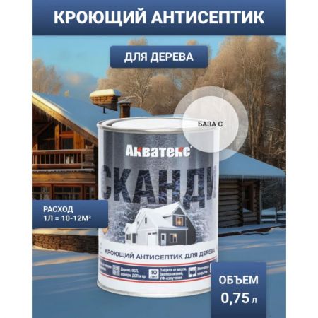 Пропитка АКВАТЕКС Сканди 0,75 л База С купить в магазине стройматериалов Евсей Павловский Посад с доставкой по Московской области, в города Павловский Посад, Электросталь, Дрезна, Ликино-Дулево, Орехово-Зуево, Пропитка АКВАТЕКС Сканди 0,75 л База С каталог стройматериалов евсейстрой, заказ Пропитка АКВАТЕКС Сканди 0,75 л База С на сайте с доставкой 