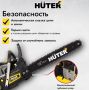 Бензопила Huter BS-45 купить в магазине стройматериалов Евсей Павловский Посад с доставкой по Московской области, в города Павловский Посад, Электросталь, Дрезна, Ликино-Дулево, Орехово-Зуево, Бензопила Huter BS-45 каталог стройматериалов евсейстрой, заказ Бензопила Huter BS-45 на сайте с доставкой 