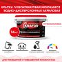 Краска акриловая водно-дисперсионная интерьерная KRAFOR моющаяся глубокоматовая 14 кг купить в магазине стройматериалов Евсей Павловский Посад с доставкой по Московской области, в города Павловский Посад, Электросталь, Дрезна, Ликино-Дулево, Орехово-Зуево, Краска акриловая водно-дисперсионная интерьерная KRAFOR моющаяся глубокоматовая 14 кг каталог стройматериалов евсейстрой, заказ Краска акриловая водно-дисперсионная интерьерная KRAFOR моющаяся глубокоматовая 14 кг на сайте с доставкой 