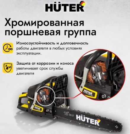 Бензопила Huter BS-45 купить в магазине стройматериалов Евсей Павловский Посад с доставкой по Московской области, в города Павловский Посад, Электросталь, Дрезна, Ликино-Дулево, Орехово-Зуево, Бензопила Huter BS-45 каталог стройматериалов евсейстрой, заказ Бензопила Huter BS-45 на сайте с доставкой 
