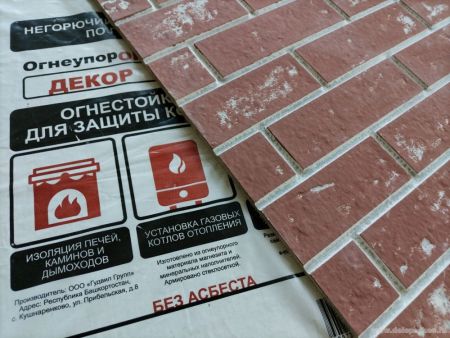 Плита "ОгнеупорOff" декор кирпич красный 1200х600х10мм (магнезит) купить в магазине стройматериалов Евсей Павловский Посад с доставкой по Московской области, в города Павловский Посад, Электросталь, Дрезна, Ликино-Дулево, Орехово-Зуево, Плита "ОгнеупорOff" декор кирпич красный 1200х600х10мм (магнезит) каталог стройматериалов евсейстрой, заказ Плита "ОгнеупорOff" декор кирпич красный 1200х600х10мм (магнезит) на сайте с доставкой 