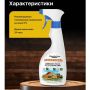 Пропитка для дерева Здоровый Дом Антиплесень 0,5 кг купить в магазине стройматериалов Евсей Павловский Посад с доставкой по Московской области, в города Павловский Посад, Электросталь, Дрезна, Ликино-Дулево, Орехово-Зуево, Пропитка для дерева Здоровый Дом Антиплесень 0,5 кг каталог стройматериалов евсейстрой, заказ Пропитка для дерева Здоровый Дом Антиплесень 0,5 кг на сайте с доставкой 