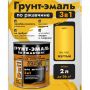 Грунт-эмаль по ржавчине 3в1 DALI Гладкая 2 л желтая купить в магазине стройматериалов Евсей Павловский Посад с доставкой по Московской области, в города Павловский Посад, Электросталь, Дрезна, Ликино-Дулево, Орехово-Зуево, Грунт-эмаль по ржавчине 3в1 DALI Гладкая 2 л желтая каталог стройматериалов евсейстрой, заказ Грунт-эмаль по ржавчине 3в1 DALI Гладкая 2 л желтая на сайте с доставкой 