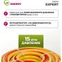Шланг поливочный, 3/4 '', 19 мм, 15 атм, армированный, 25 м, 3 слоя, Grandy, Expert, ПВХ, антиторсионный купить в магазине стройматериалов Евсей Павловский Посад с доставкой по Московской области, в города Павловский Посад, Электросталь, Дрезна, Ликино-Дулево, Орехово-Зуево, Шланг поливочный, 3/4 '', 19 мм, 15 атм, армированный, 25 м, 3 слоя, Grandy, Expert, ПВХ, антиторсионный каталог стройматериалов евсейстрой, заказ Шланг поливочный, 3/4 '', 19 мм, 15 атм, армированный, 25 м, 3 слоя, Grandy, Expert, ПВХ, антиторсионный на сайте с доставкой 