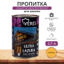 Пропитка для дерева Veres Ultra Lazura №2 Сосна 2,7 л купить в магазине стройматериалов Евсей Павловский Посад с доставкой по Московской области, в города Павловский Посад, Электросталь, Дрезна, Ликино-Дулево, Орехово-Зуево, Пропитка для дерева Veres Ultra Lazura №2 Сосна 2,7 л каталог стройматериалов евсейстрой, заказ Пропитка для дерева Veres Ultra Lazura №2 Сосна 2,7 л на сайте с доставкой 