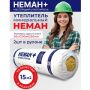 Утеплитель Неман M-11 Лайт 6250x1200x50 мм 15 кв.м (2 мата по 7.5кв.м) купить в магазине стройматериалов Евсей Павловский Посад с доставкой по Московской области, в города Павловский Посад, Электросталь, Дрезна, Ликино-Дулево, Орехово-Зуево, Утеплитель Неман M-11 Лайт 6250x1200x50 мм 15 кв.м (2 мата по 7.5кв.м) каталог стройматериалов евсейстрой, заказ Утеплитель Неман M-11 Лайт 6250x1200x50 мм 15 кв.м (2 мата по 7.5кв.м) на сайте с доставкой 