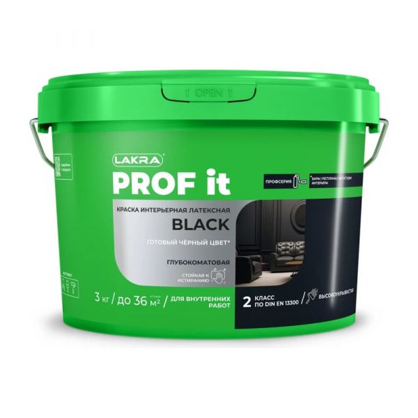 Краска интерьерная латексная Лакра PROF IT BLACK чёрная 3 кг купить в магазине стройматериалов Евсей Павловский Посад с доставкой по Московской области, в города Павловский Посад, Электросталь, Дрезна, Ликино-Дулево, Орехово-Зуево, Краска интерьерная латексная Лакра PROF IT BLACK чёрная 3 кг каталог стройматериалов евсейстрой, заказ Краска интерьерная латексная Лакра PROF IT BLACK чёрная 3 кг на сайте с доставкой 
