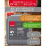 Огнебиозащита NEOMID 450 II группа красный цвет контроля качества 10 кг купить в магазине стройматериалов Евсей Павловский Посад с доставкой по Московской области, в города Павловский Посад, Электросталь, Дрезна, Ликино-Дулево, Орехово-Зуево, Огнебиозащита NEOMID 450 II группа красный цвет контроля качества 10 кг каталог стройматериалов евсейстрой, заказ Огнебиозащита NEOMID 450 II группа красный цвет контроля качества 10 кг на сайте с доставкой 