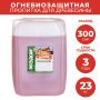 Огнебиозащитная пропитка для древесины ЭКОДОМ ОГНЕБИОПРОФ индикаторный розовый 23 кг купить в магазине стройматериалов Евсей Павловский Посад с доставкой по Московской области, в города Павловский Посад, Электросталь, Дрезна, Ликино-Дулево, Орехово-Зуево, Огнебиозащитная пропитка для древесины ЭКОДОМ ОГНЕБИОПРОФ индикаторный розовый 23 кг каталог стройматериалов евсейстрой, заказ Огнебиозащитная пропитка для древесины ЭКОДОМ ОГНЕБИОПРОФ индикаторный розовый 23 кг на сайте с доставкой 