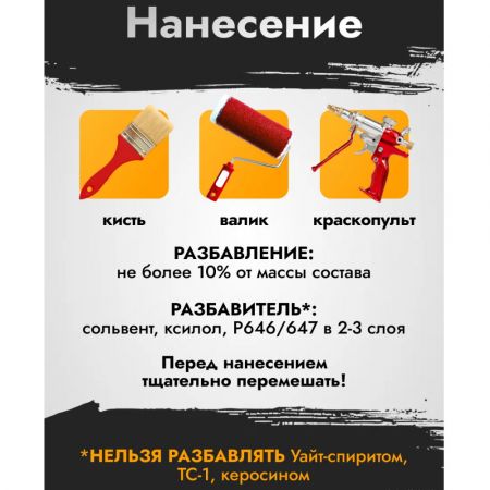 Грунт-эмаль по ржавчине 3в1 DALI Гладкая 2 л винно-красная купить в магазине стройматериалов Евсей Павловский Посад с доставкой по Московской области, в города Павловский Посад, Электросталь, Дрезна, Ликино-Дулево, Орехово-Зуево, Грунт-эмаль по ржавчине 3в1 DALI Гладкая 2 л винно-красная каталог стройматериалов евсейстрой, заказ Грунт-эмаль по ржавчине 3в1 DALI Гладкая 2 л винно-красная на сайте с доставкой 