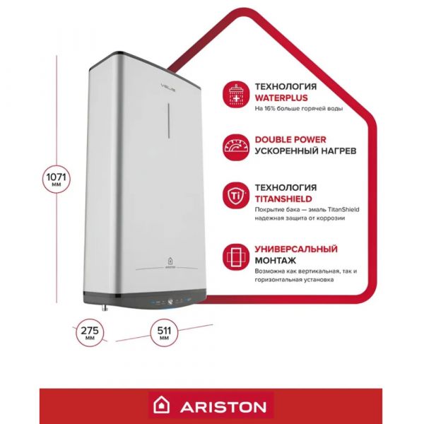 Водонагреватель накопительный ARISTON VELIS ABSE VLS PRO PW 80 купить в магазине стройматериалов Евсей Павловский Посад с доставкой по Московской области, в города Павловский Посад, Электросталь, Дрезна, Ликино-Дулево, Орехово-Зуево, Водонагреватель накопительный ARISTON VELIS ABSE VLS PRO PW 80 каталог стройматериалов евсейстрой, заказ Водонагреватель накопительный ARISTON VELIS ABSE VLS PRO PW 80 на сайте с доставкой 
