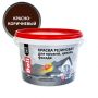 Краска резиновая для кровли, цоколя, фасада DALI цвет красно-коричневый 3 кг купить в магазине стройматериалов Евсей Павловский Посад с доставкой по Московской области, в города Павловский Посад, Электросталь, Дрезна, Ликино-Дулево, Орехово-Зуево, Краска резиновая для кровли, цоколя, фасада DALI цвет красно-коричневый 3 кг каталог стройматериалов евсейстрой, заказ Краска резиновая для кровли, цоколя, фасада DALI цвет красно-коричневый 3 кг на сайте с доставкой 