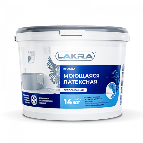 Краска латексная для стен и потолков ЛАКРА моющаяся 14 кг купить в магазине стройматериалов Евсей Павловский Посад с доставкой по Московской области, в города Павловский Посад, Электросталь, Дрезна, Ликино-Дулево, Орехово-Зуево, Краска латексная для стен и потолков ЛАКРА моющаяся 14 кг каталог стройматериалов евсейстрой, заказ Краска латексная для стен и потолков ЛАКРА моющаяся 14 кг на сайте с доставкой 