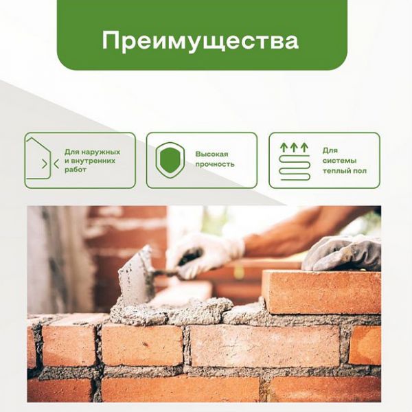 Смесь универсальная M150 Obern 5 кг купить в магазине стройматериалов Евсей Павловский Посад с доставкой по Московской области, в города Павловский Посад, Электросталь, Дрезна, Ликино-Дулево, Орехово-Зуево, Смесь универсальная M150 Obern 5 кг каталог стройматериалов евсейстрой, заказ Смесь универсальная M150 Obern 5 кг на сайте с доставкой 